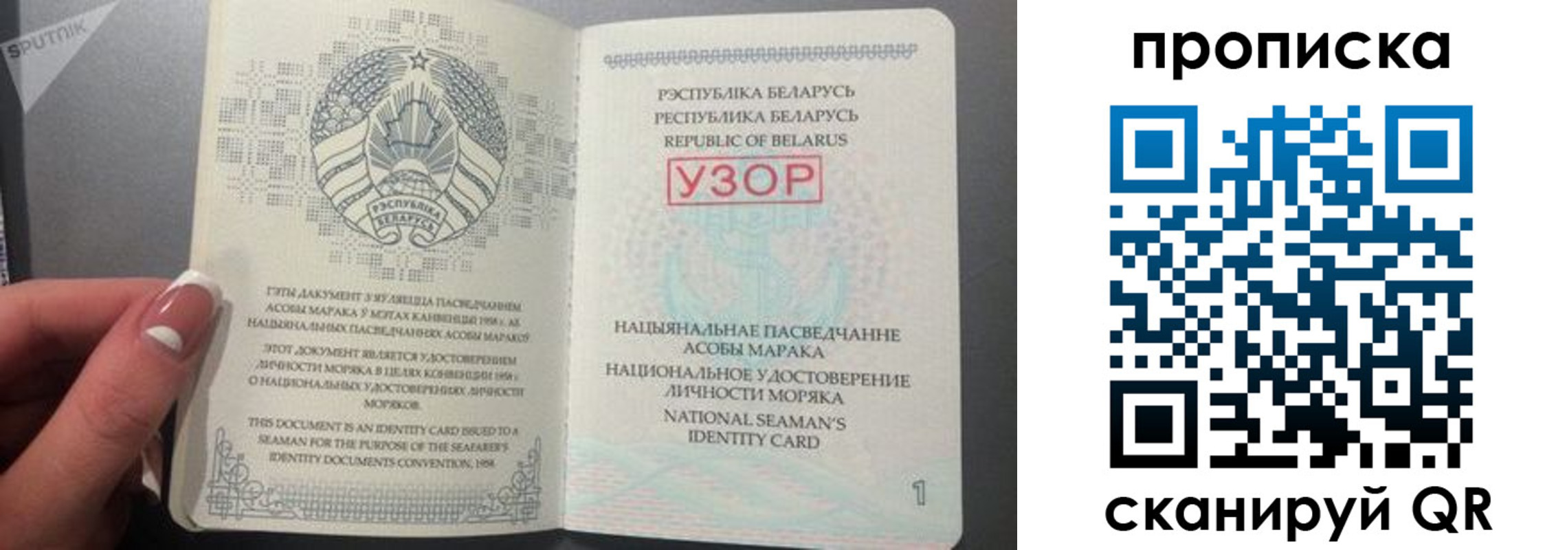 прописка в квартире в Арске